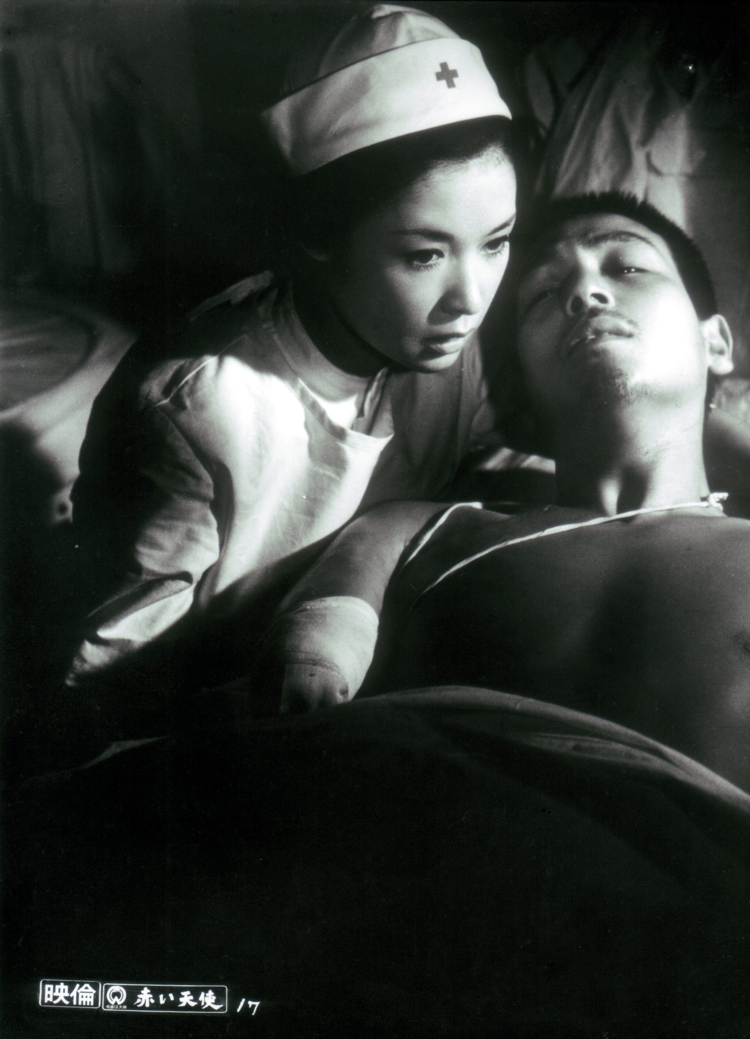 Yasuzô Masumura Ryôzô Kasahara Yûsuke Kawazu Ayako Wakao Shinsuke Ashida