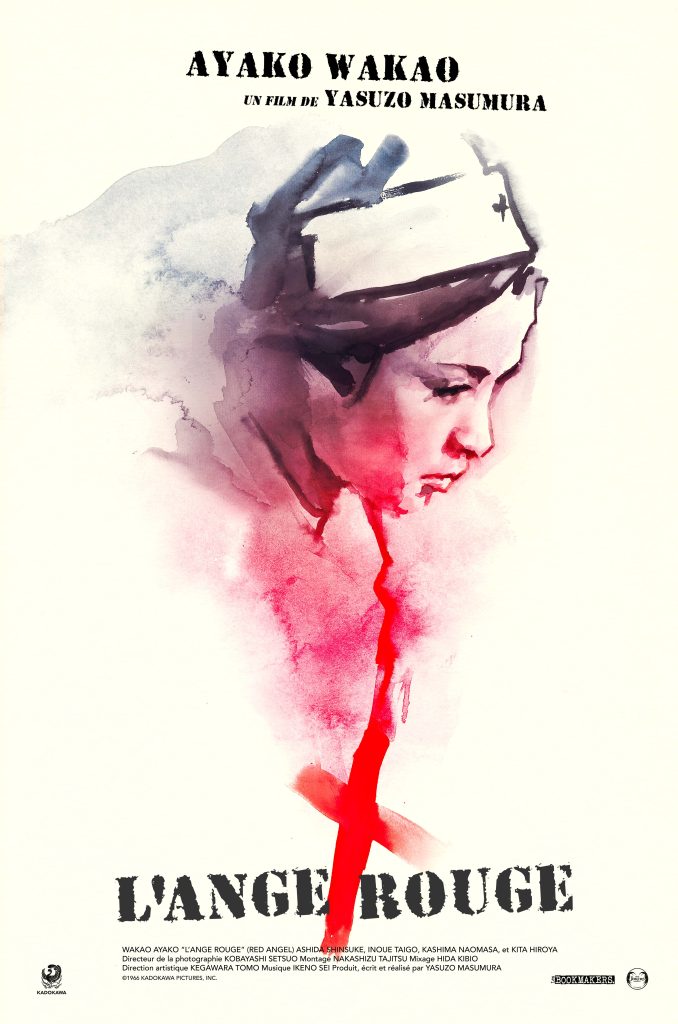 Yasuzô Masumura Ryôzô Kasahara Yûsuke Kawazu Ayako Wakao Shinsuke Ashida