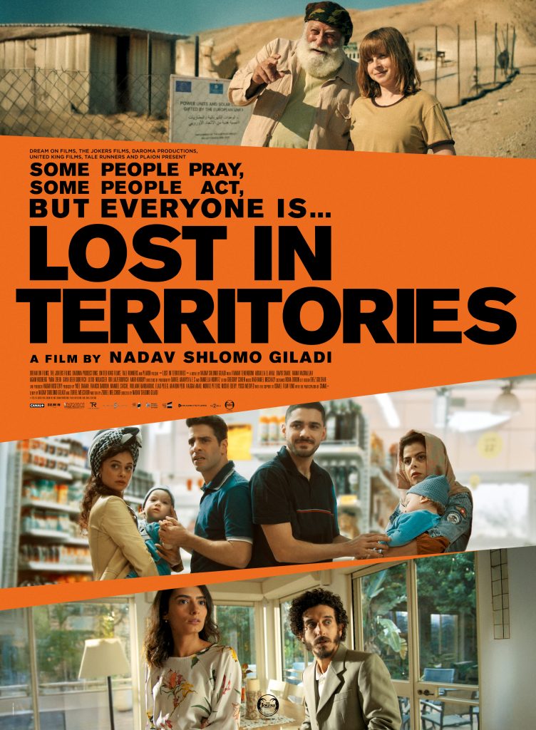 LOST IN TERRITORIES NADAV SHLOMO GILADI Maor Schwietzer Hisham Suliman Tomer Barash